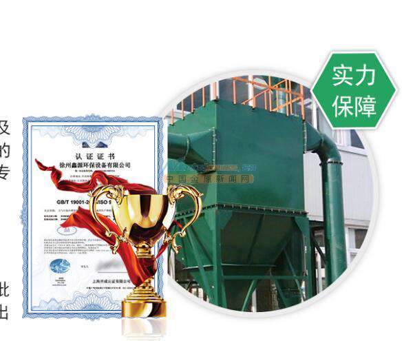 專業的除塵處理上哪找