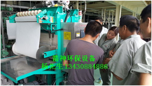 貴州磷化除渣機研發(fā)生產(chǎn) 箭神環(huán)保以服務(wù)收獲滿意